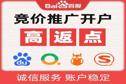 揭秘SEM托管公司案例：转化率大幅提升